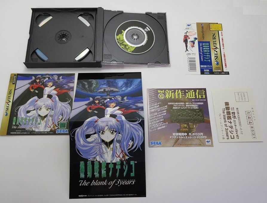 Amazon.co.jp: 機動戦艦ナデシコ The blank of 3years : Video Games